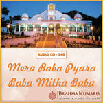 Mera Baba Pyara Baba Mitha Baba - Sailabhama Mohapatra Song Download